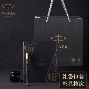 PARKER�ɿ�IMīˮ�P��혶Y���̄��k���YƷ��Ůʿ�ߙn���¶Y��䓹P