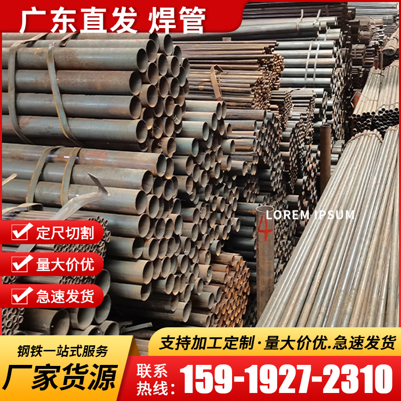 惠州螺旋管批发 东莞螺旋管生产325螺旋管 大口径螺旋管现货