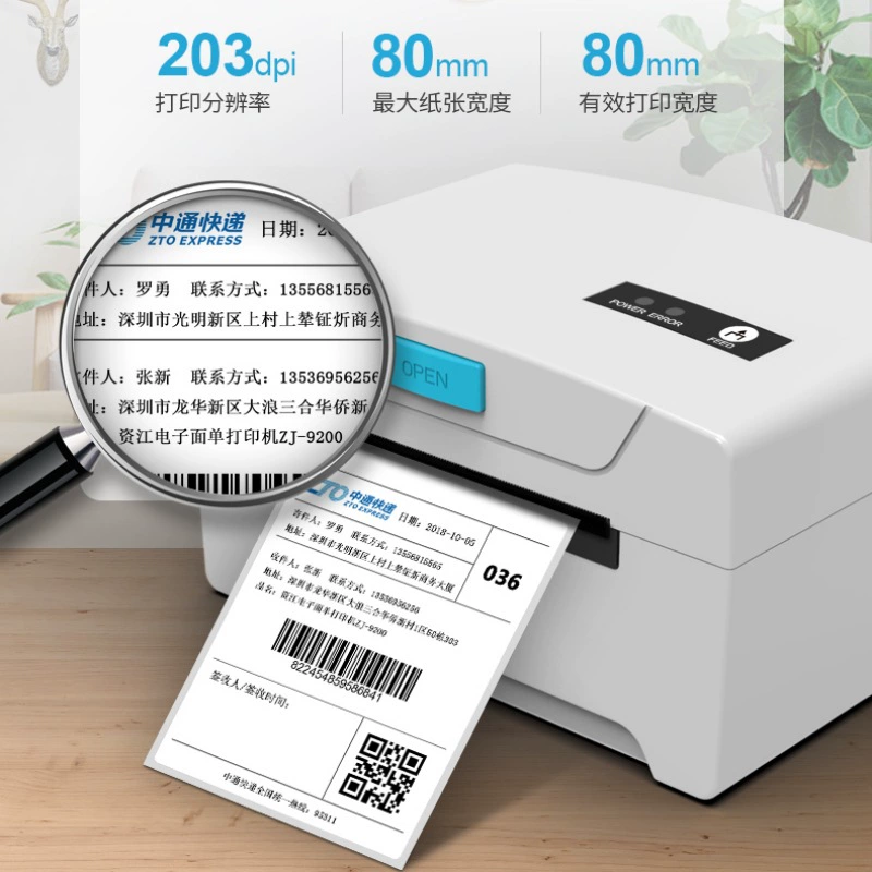 POS-8600 3-дюймовый принтер ярлыков Emao Shopeer Express Электронная лапша Один ярлык принтер