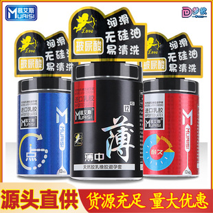 �M�����z��Ľ��˹ ����0.01��12ֻ���b001�����ױ��U����Ȥ����Ʒ