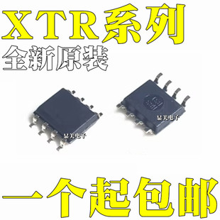Xtr115 Module 全新原装 XTR115UA XTR115U XTR115 XTR115UK XTR116UA 贴片SOP8-阿里巴巴