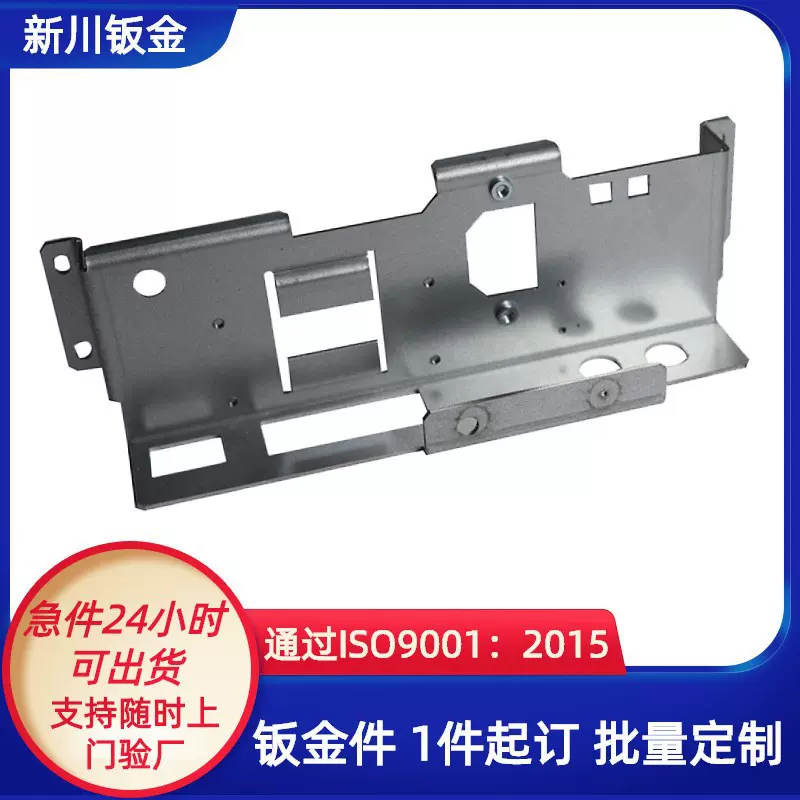 钣金壳体定制加工 打印设备折弯激光切割五金数控钣金件高精手板