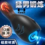 久爱男用震动阴茎训练器