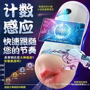 ȫ�Ԅ��w�C��������ο��늄Ӽӟ��pѨ��������Ʒ��ˬ