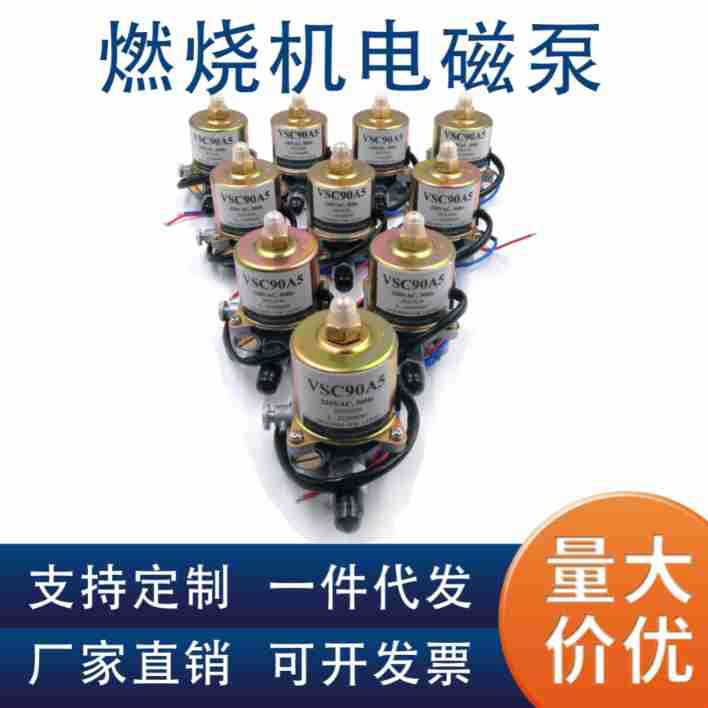 Electromagnetic vegetable oil