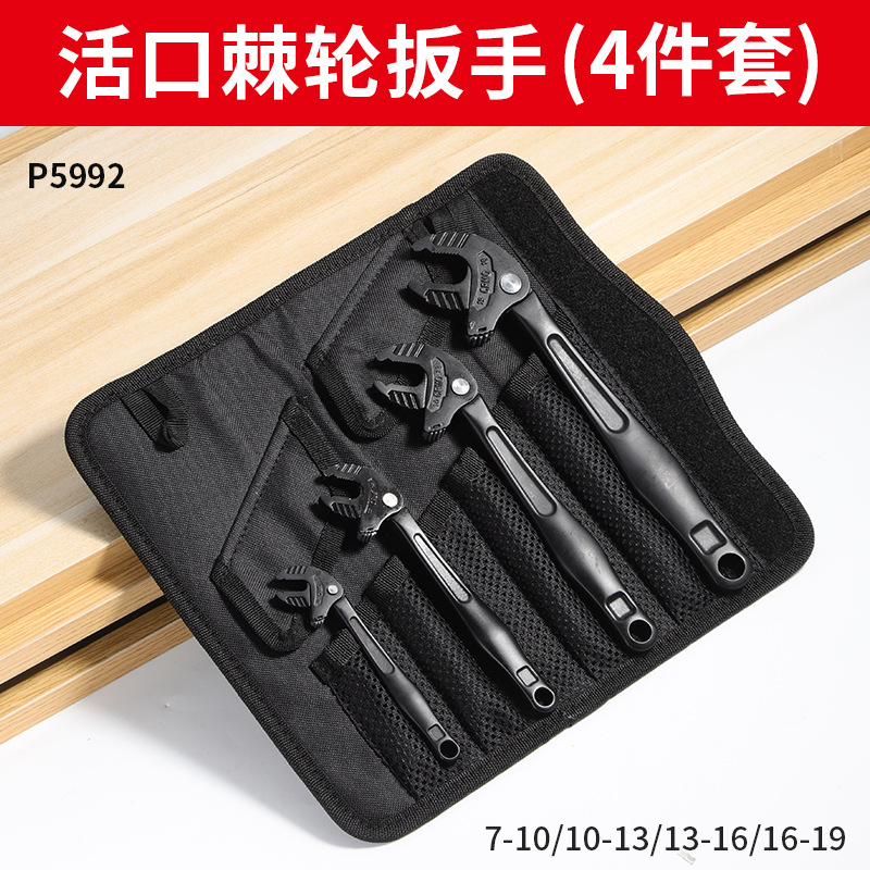 0 - 32mm trinquete auto-apertado de boca abierta nuevo rápido multipropósito auto-ajuste de boca abierta