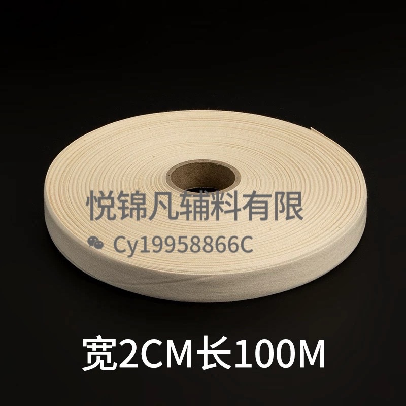 Libro de tela blanco blanco original marca de marca 32 banda de tela de algodón plano de tela de borde acessorio banda de borde