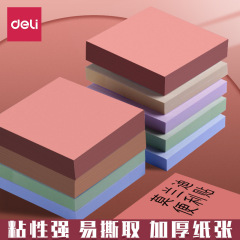 有力な付箋は高い顔の値を貼ることができます。モランディ色のラベルを貼ることができます。