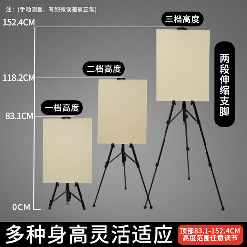 touchmark easel iron alloy retractable triangle painting supplies shelf full set of tools available for art students