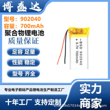 902040�ۺ����늳� 800mAh���݃xLED���{����푿ɳ��늳�3.7V