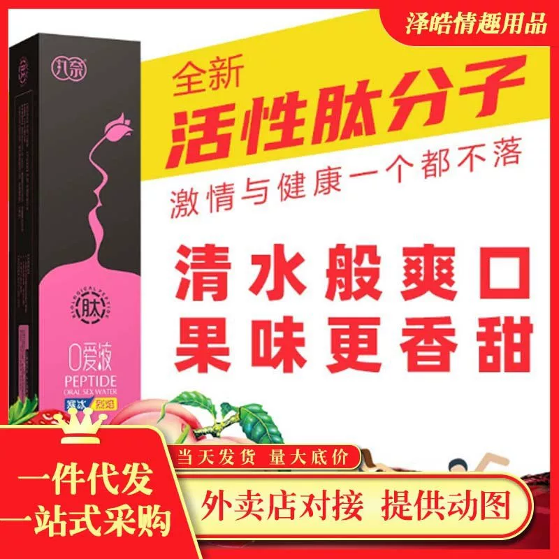 Двусторонний водяной секс-качели Binghuo Tiankou, водяной качельный продукт, редко делится, женский любовный инструмент, чтобы дразнить мужской оргазм