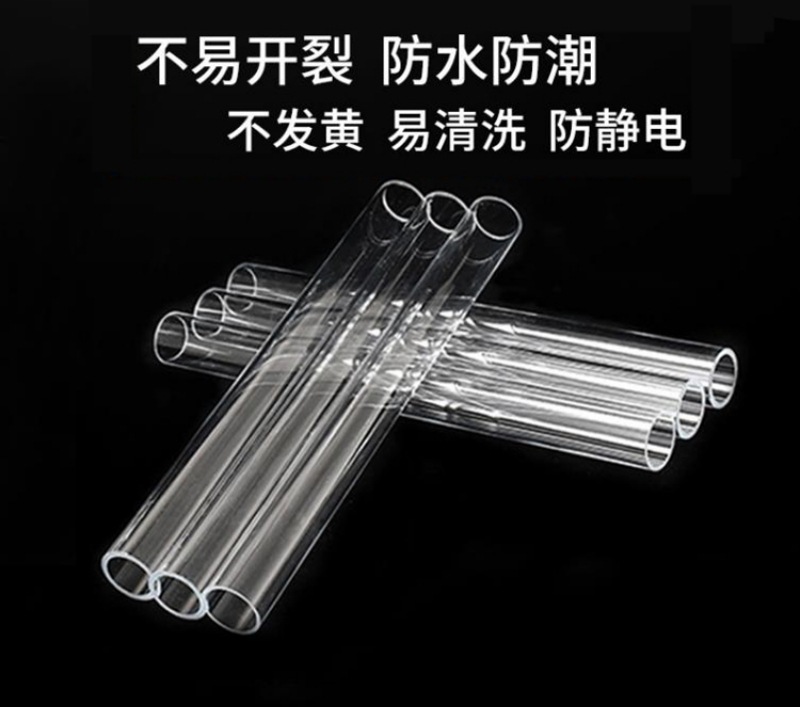 PC透明管子 (23).jpg