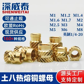 螺钉;螺母;螺柱