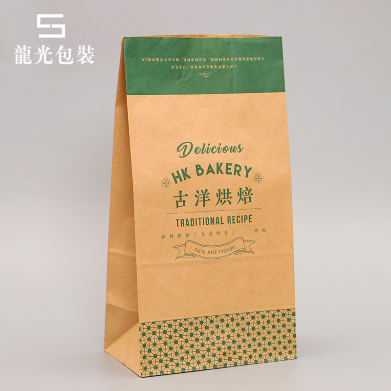 方底牛皮纸袋定做收纳打包食品袋子面包袋包装一次性防油纸袋定制