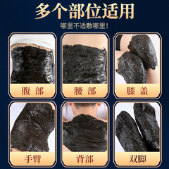 Gongshi New Saffron Mud Moxibustion Cream, Waist and Abdomen Herbal Hot Compress Mud, Full Body Universal Beauty Salon Health Mud Mask