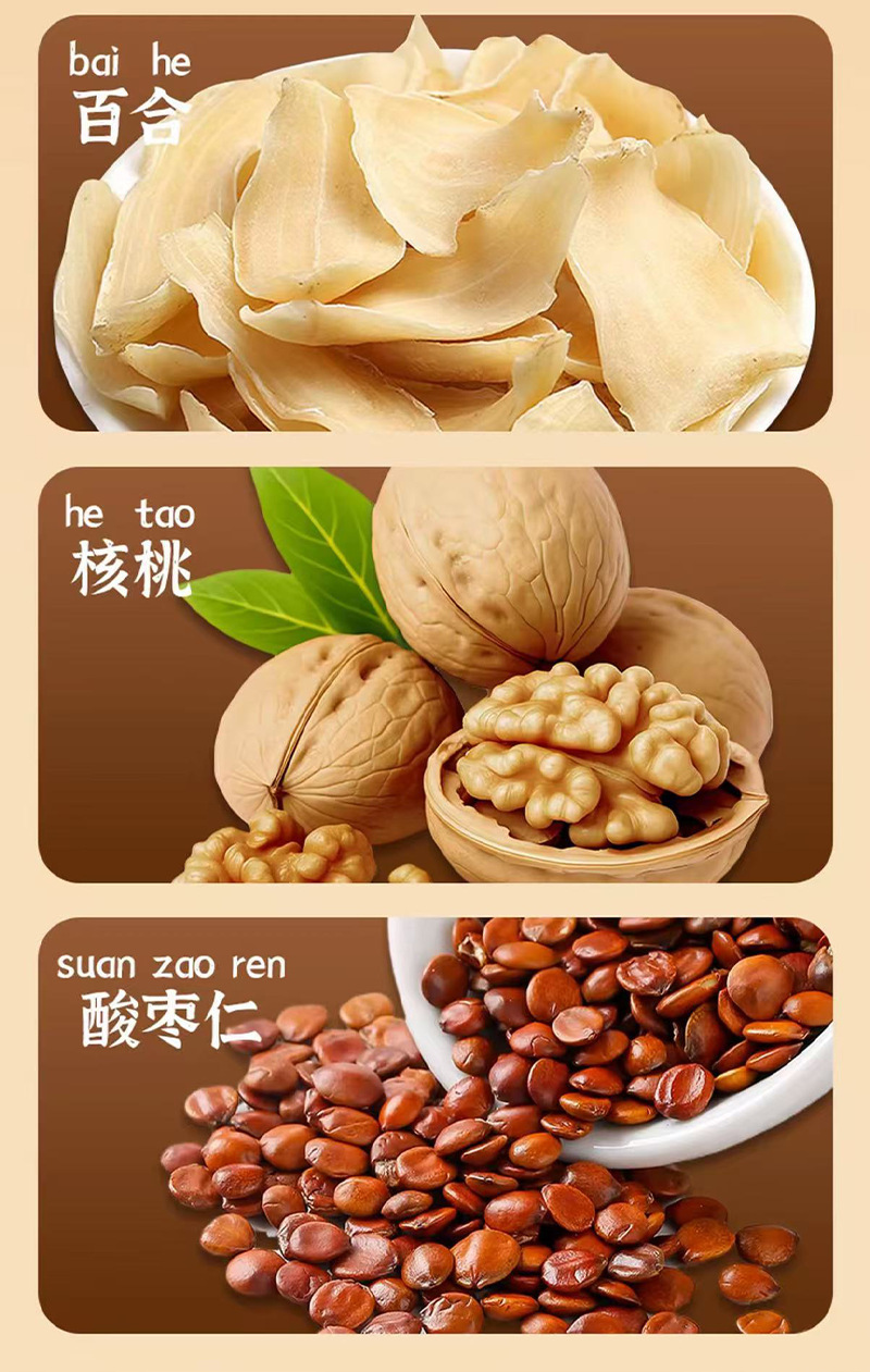 Sour Jujube Seed Walnut Powder 210g Box Suan Zao Ren He Tao Fen Sleep Support Grain Breakfast Drink Mix quality and texture