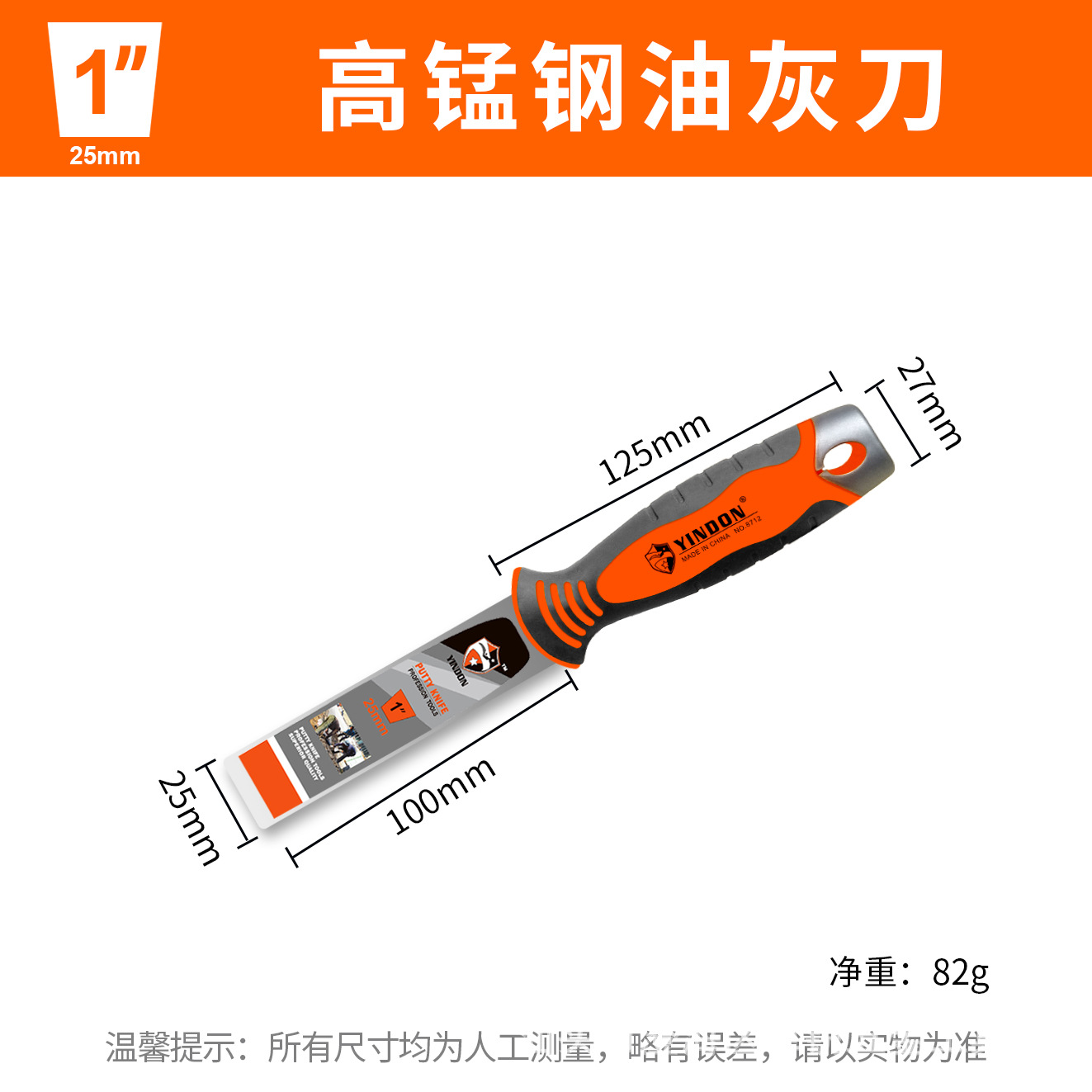 Cuchillo de masilla de espejo de acero inoxidable súper grueso, espátula de masilla pulida fina, espátula de espátula de pintura de pared, espátula de limpieza