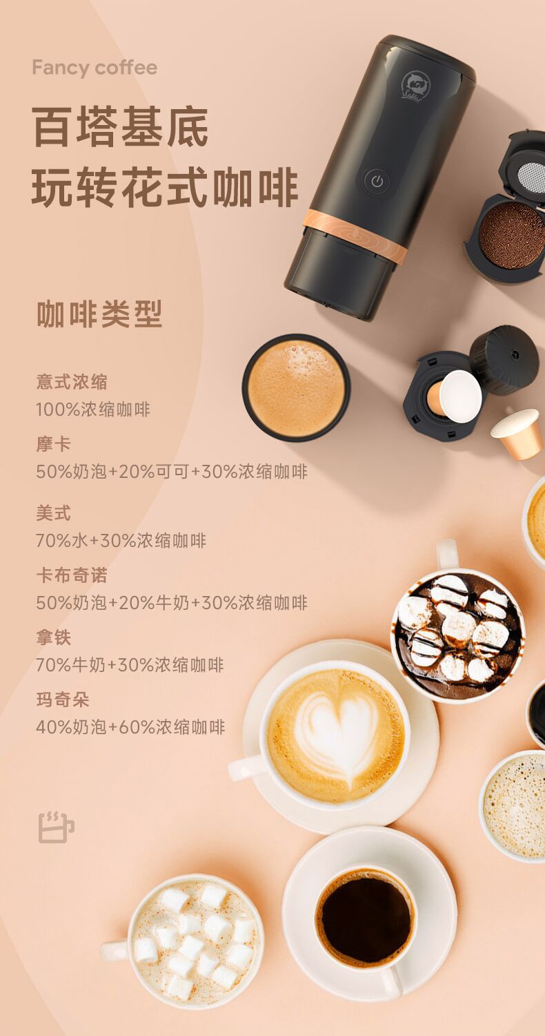 YJ04意式咖啡机-中文详情_12