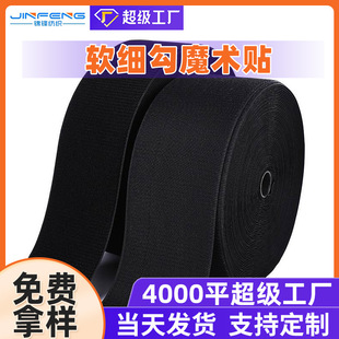 ܛ����ħ�g�N��ɫ�냺��������ճ�ێ���۷��b�o���\�hĸ���o��