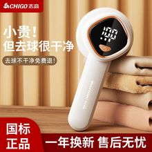 毛球修剪器充电毛衣去球器起球剃毛机衣服去毛球神器刮毛球器批发