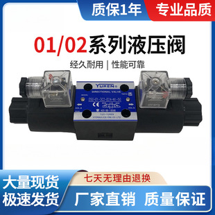 �����ܴ�YUKEN늴œQ���yDSG-01-3C2-A240/D24-N1-50  3C60 3C4