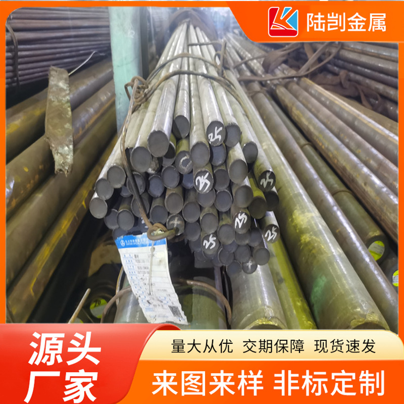 奥氏体不锈钢254SMo钢棒F44棒材s31254棒高强度