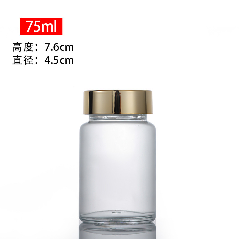 60 ミリリットルつや消しカプセルボトル透明ガラスボトル冬虫夏草製品薬瓶ヘルスケア製品ボトルスポットオファー|undefined