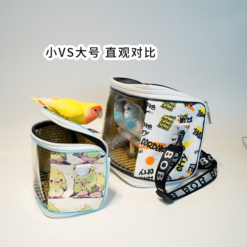 鹦鹉外出包四季便携鸟包透气斜跨虎皮玄风牡丹笼子透明可视可拆|undefined