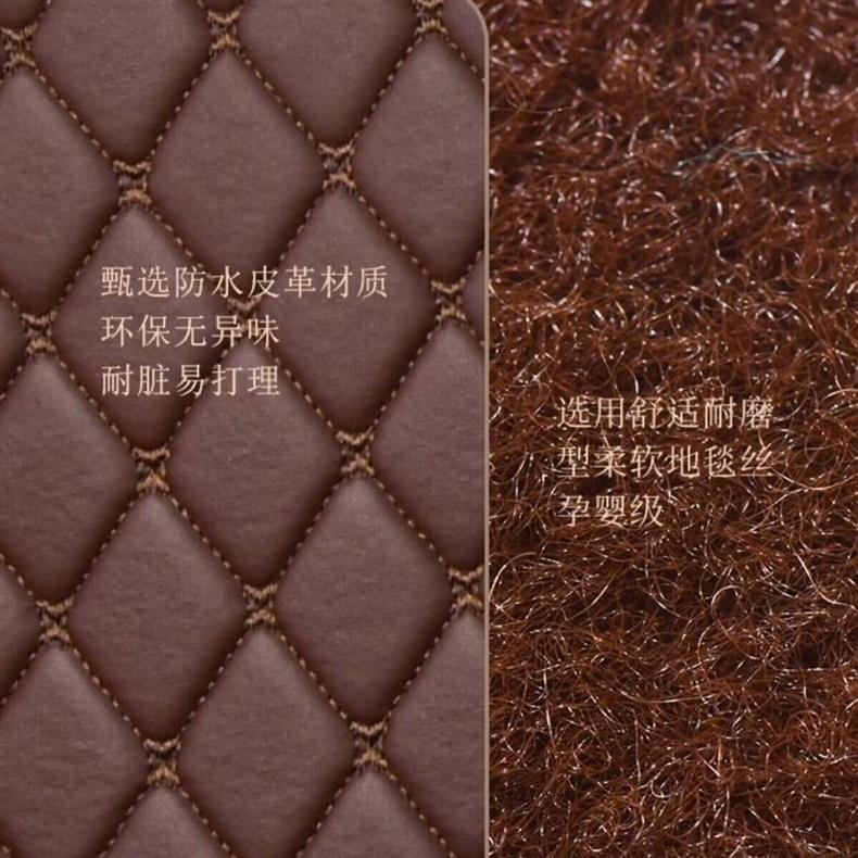 Full-enclosed car mat universal anti-slip mat special single-layer double-layer full set of environmentally friendly tasteless car pedal mat