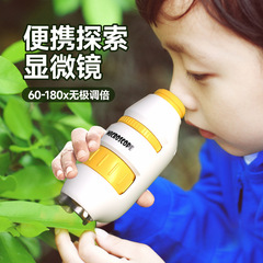 Portable Microscope for Children Kindergarten Science Experiment Set Educational Toy for Primary and Middle School Students