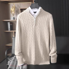 高端轻奢~100%纯山羊绒衫男士半高领拉链套头针织毛衣羊绒衫