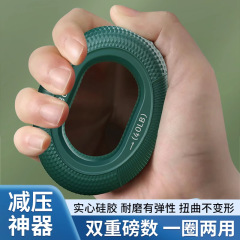 握力装置シリコーン握力リング男性のプロの手の筋力トレーニング指リハビリテーショントレーニング機器腕の筋力トレーニンググリップボール