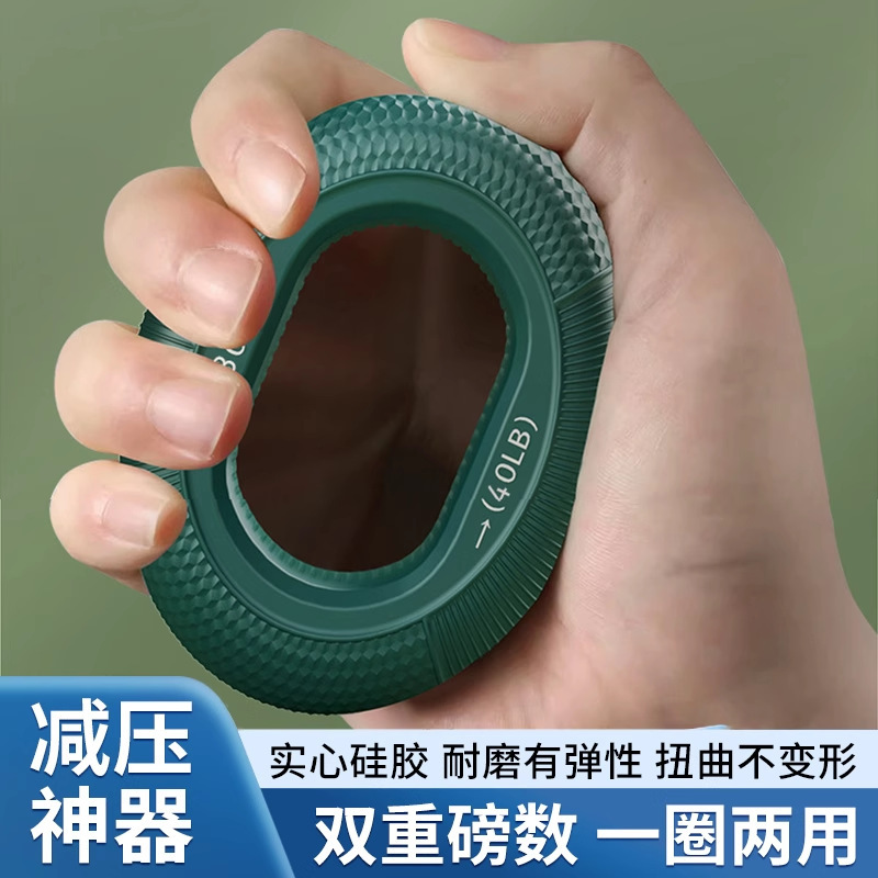握力装置シリコーン握力リング男性のプロの手の筋力トレーニング指リハビリテーショントレーニング機器腕の筋力トレーニンググリップボール|undefined