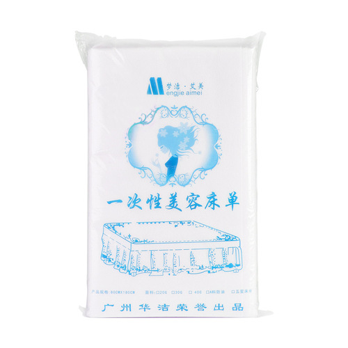 One-time use bed sheet Beauty salon beauty bed hotel spa mattress disposable massage non-woven bed sheet