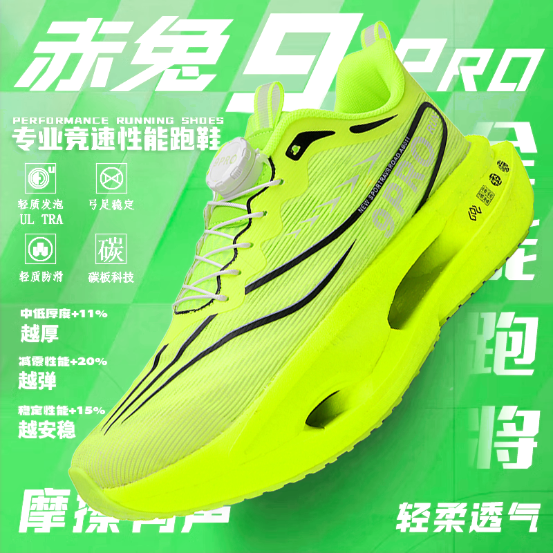 Chitu 9pro—Fluorescent Green [Supercritical Popcorn Rubber Backsheet TPU Anti-Twist Sheet] Rotating Button