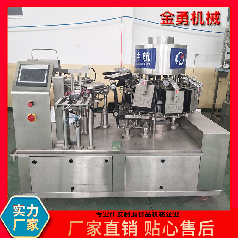 多功能粽子给袋真空包装机鲜肉粽包装设备休闲食品给袋机包装