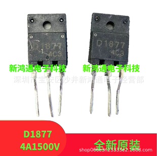 2SD1877 D1877 ȫ���M�� TO-3PF �ҕ�C�Դ�� 1500V 4A