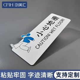 标签、标牌;铭牌;酒店指示牌