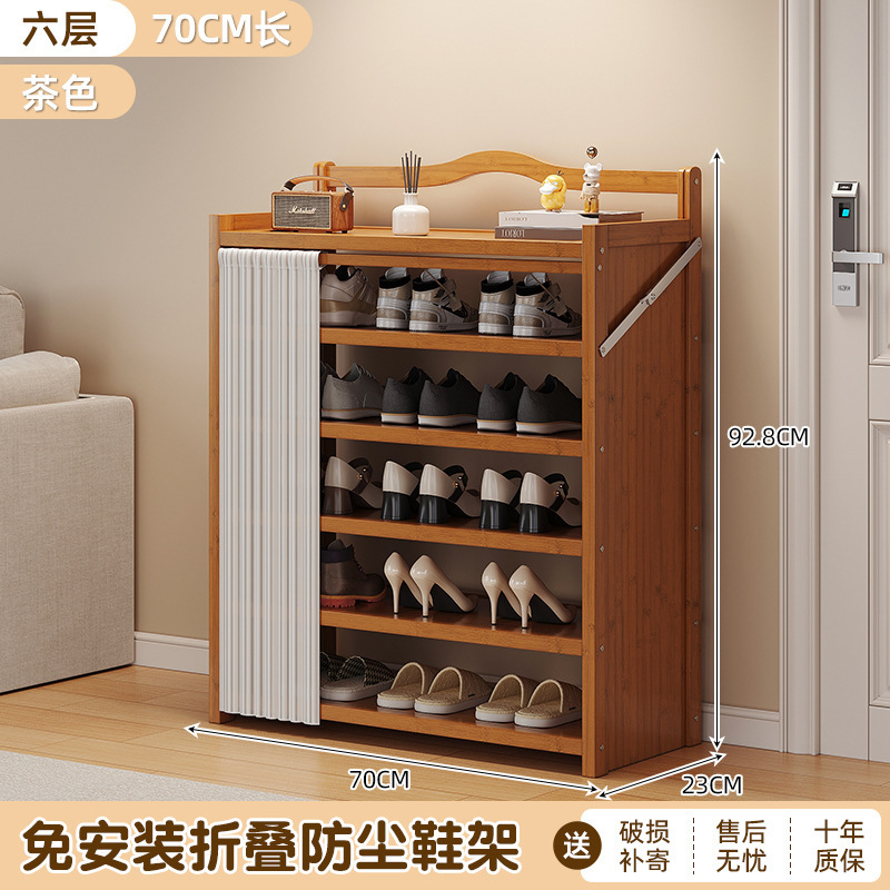 簡単な入戸防塵靴箱を取り付けないで靴棚を折って多層家庭の入り口で部屋を借りる靴棚|undefined