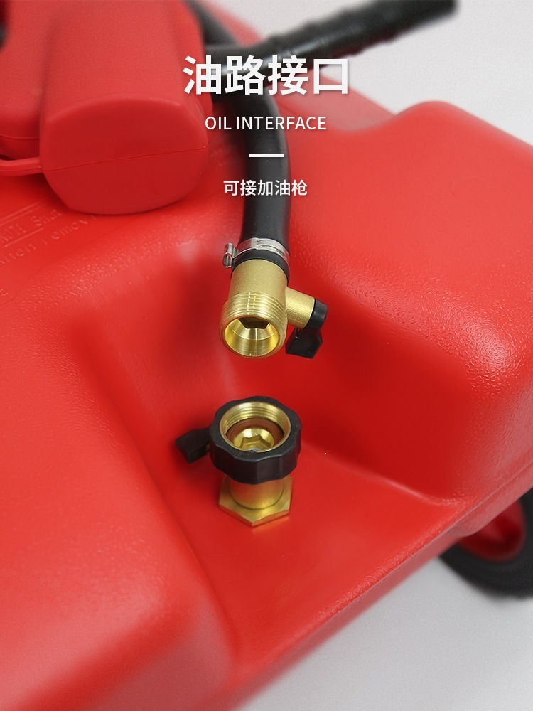 Outboard motor roller fuel tank, fishing boat propeller engine, large-capacity external oil canister, portable refueling bottle