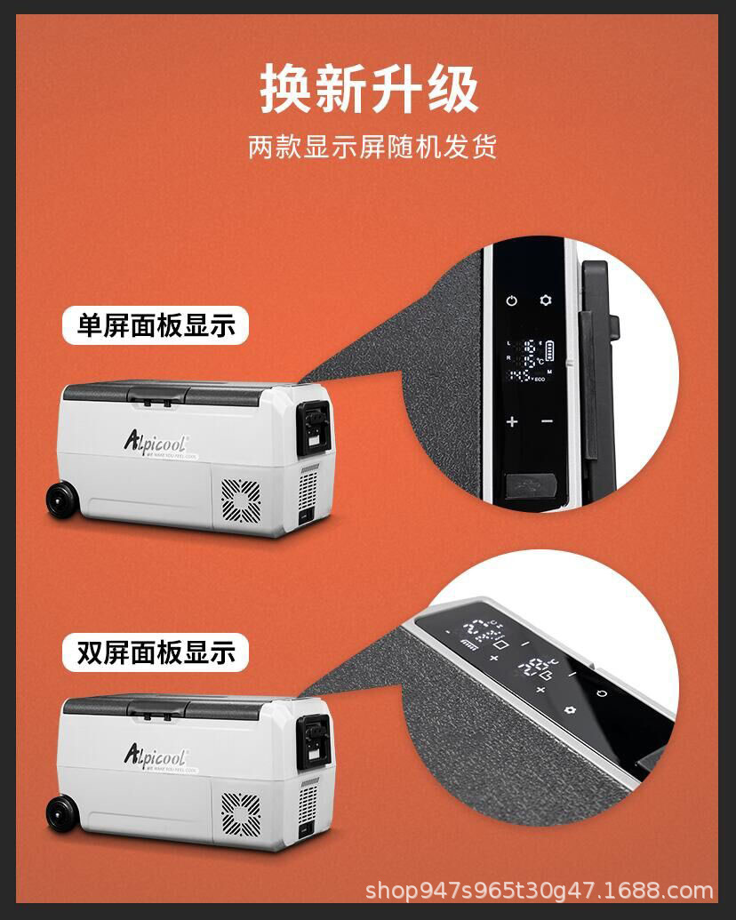 9Binghu car refrigerator with imported compressor cooling, 12V/24V, for trucks, portable mobile refrigeration and freezing for outdoor use