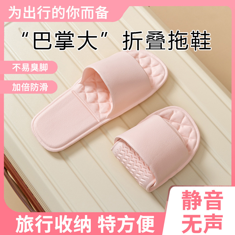 【핑크】접이식 EVA