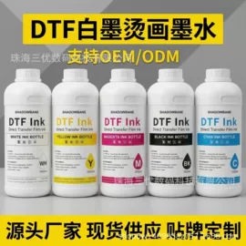 墨盒、墨水;硒鼓、粉盒;鼓芯