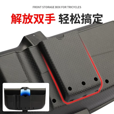 Storage Container, Storage Box, Mobile – Electric car tail box