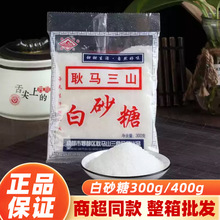 ��ɰ�Ǻ決����ʳ��С���b��400g���R�����̳�ͬ�����l300g����