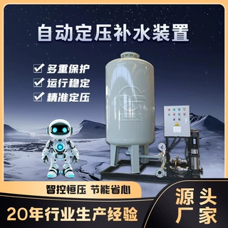 工业智能循环水全自动大型双泵PLC触摸屏配件不锈钢泵储水罐设备