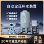 大型plc工业智能不锈钢泵