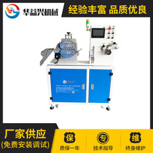 全自动伺服硅胶管切管机 硅胶管硅胶条切管机裁切机