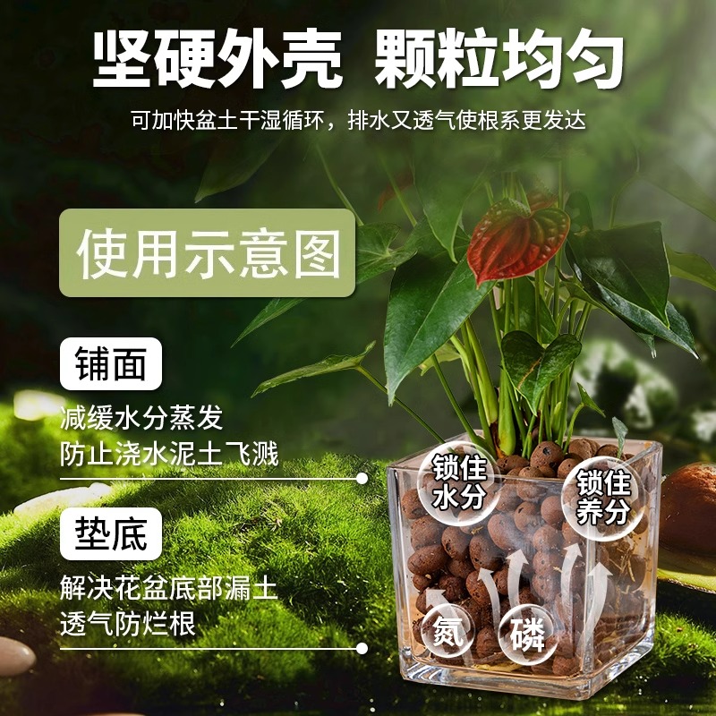 granular general de pavimentación multicarn con bola de cerámica hueca ventilada en la parte inferior de la almohadilla de piedra de cultivo de flores de cerámica ligera