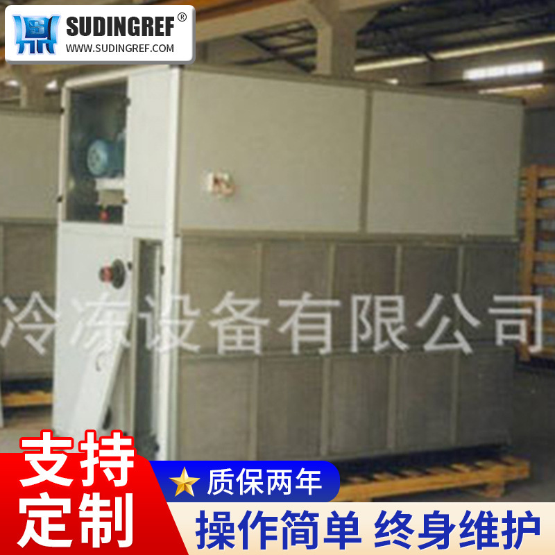 Air treatment unit combined air conditioning constant temperature and humidity air conditioning low temperature air conditioning fresh air conditioning unit manufacturer